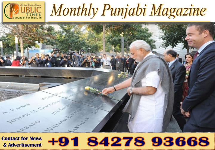 9/11 ਹਮਲਿਆਂ ਦੀ 25ਵੀਂ ਬਰਸੀ ’ਤੇ ਪੀਐੱਮ ਮੋਦੀ ਨੇ ਪੀੜਤਾਂ ਨੂੰ ਦਿੱਤੀ ਸ਼ਰਧਾਂਜਲੀ
