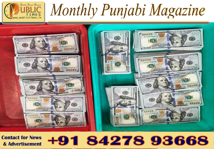 ਕੋਲਕਾਤਾ ਏਅਰਪੋਰਟ ’ਤੇ CISF ਦੀ ਵੱਡੀ ਕਾਰਵਾਈ, 1.13 ਕਰੋੜ ਰੁਪਏ ਦੀ ਵਿਦੇਸ਼ੀ ਕਰੰਸੀ ਬਰਾਮਦ