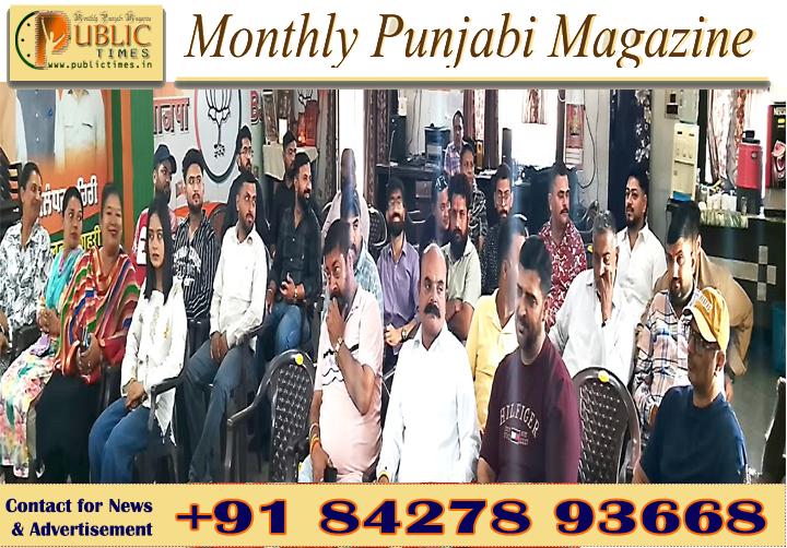 ਜਲੰਧਰ ’ਚ ਦਰਜਨਾਂ ਨੌਜਵਾਨ ਭਾਜਪਾ ਵਿੱਚ ਸ਼ਾਮਲ, ਅਸ਼ੋਕ ਸਰੀਨ ਹਿਕੀ ਨੇ ਕੀਤਾ ਸਵਾਗਤ