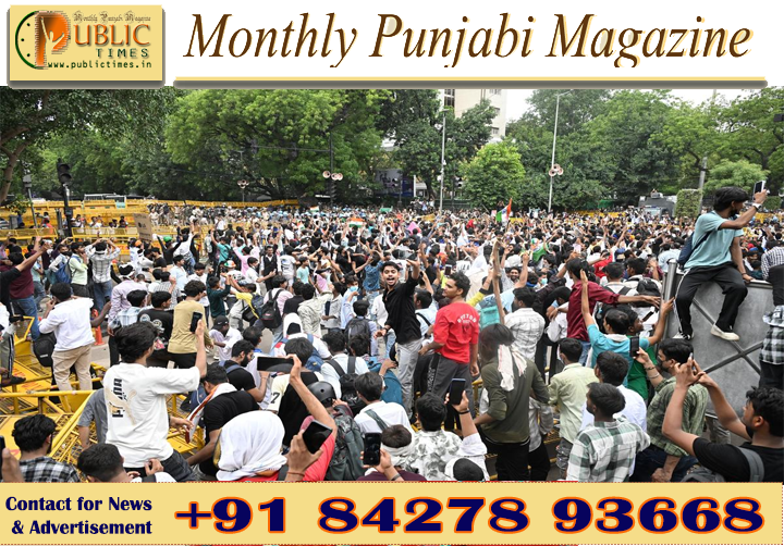 ਨਵੀਂ ਦਿੱਲੀ, 9 ਅਕਤੂਬਰ: ਦੇਸ਼ ਦੀ ਰਾਜਧਾਨੀ ਦਿੱਲੀ ਵਿੱਚ ਸ਼ਨੀਵਾਰ, 10 ਅਕਤੂਬਰ ਨੂੰ ਜੰਤਰ-ਮੰਤਰ ਵਿਖੇ ਪ੍ਰਸਤਾਵਿਤ ਪ੍ਰਦਰਸ਼ਨ ਦੇ ਮੱਦੇਨਜ਼ਰ ਸੁਰੱਖਿਆ ਪ੍ਰਬੰਧ ਸਖ਼ਤ ਕੀਤੇ ਗਏ ਹਨ।