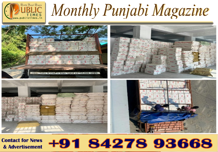 ਮਿਜ਼ੋਰਮ ਵਿੱਚ DRI ਦੀ ਵੱਡੀ ਕਾਰਵਾਈ, 8.64 ਕਰੋੜ ਰੁਪਏ ਦੀਆਂ ਵਿਦੇਸ਼ੀ ਸਿਗਰਟਾਂ ਬਰਾਮਦ, ਟਰੱਕ ਡਰਾਈਵਰ ਗ੍ਰਿਫ਼ਤਾਰ