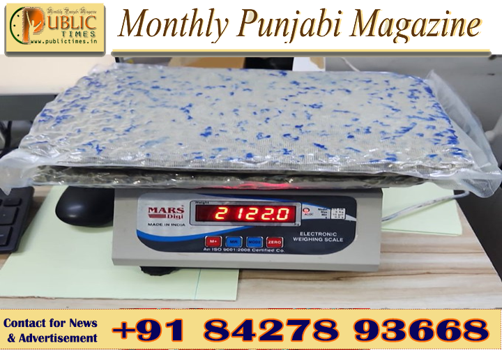 ਦਿੱਲੀ ਏਅਰਪੋਰਟ ’ਤੇ ₹71.50 ਲੱਖ ਦਾ ਸ਼ੱਕੀ ਗਾਂਜਾ ਬਰਾਮਦ, ਬੈਂਕਾਕ ਤੋਂ ਆਇਆ ਭਾਰਤੀ ਯਾਤਰੀ ਗ੍ਰਿਫ਼ਤਾਰ