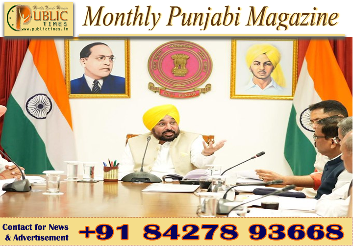 ਨਸ਼ਾ ਤਸਕਰਾਂ ਖ਼ਿਲਾਫ਼ ਹੋਰ ਸਖ਼ਤੀ ਦੇ ਹੁਕਮ, ਜਾਇਦਾਦਾਂ ਜ਼ਬਤ ਕਰਨ ਦੀ ਪ੍ਰਕਿਰਿਆ ਤੇਜ਼ ਕਰਨ ਦੇ ਨਿਰਦੇਸ਼