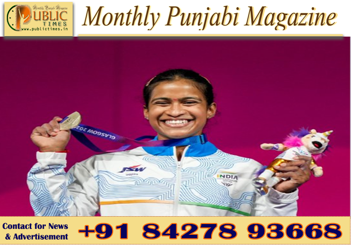 ਕਾਮਨਵੈਲਥ ਖੇਡਾਂ 2026: ਗਿਆਨੇਸ਼ਵਰੀ ਯਾਦਵ ਨੇ ਜਿੱਤਿਆ ਚਾਂਦੀ ਦਾ ਤਗਮਾ, ਪ੍ਰਧਾਨ ਮੰਤਰੀ ਮੋਦੀ ਨੇ ਦਿੱਤੀ ਵਧਾਈ