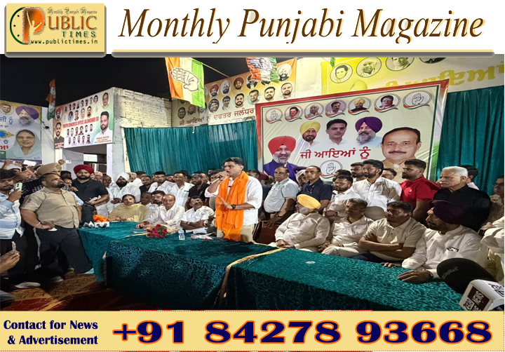 ਪੰਜਾਬ ਦੇ ਲੋਕ ਬਦਲਾਅ ਚਾਹੁੰਦੇ ਹਨ, 2027 ਦੀਆਂ ਚੋਣਾਂ ਵਿੱਚ ਕਾਂਗਰਸ ਬਣਾਏਗੀ ਸਰਕਾਰ : ਸਚਿਨ ਪਾਇਲਟ