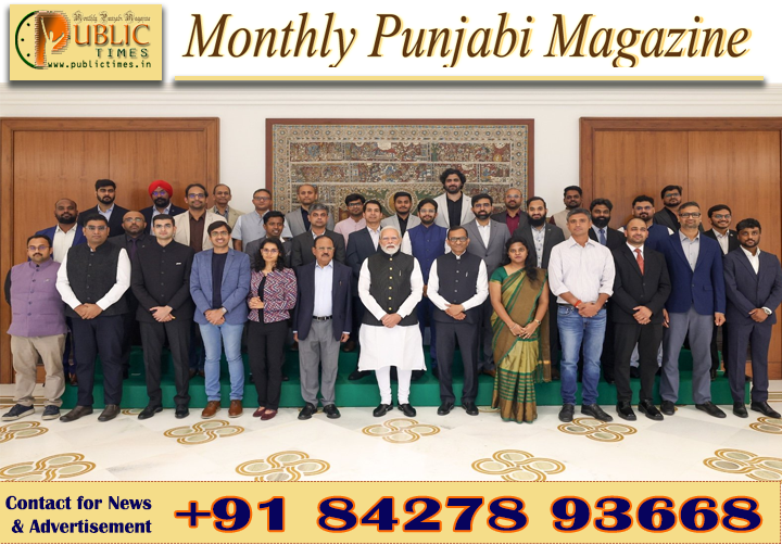ਭਾਰਤ ਨੂੰ ਸਪੇਸ ਟੈਕਨਾਲੋਜੀ ਦਾ ਗਲੋਬਲ ਹੱਬ ਬਣਾਉਣ ਦੀ ਤਿਆਰੀ, PM ਮੋਦੀ ਨੇ 20 ਸਪੇਸ-ਟੈਕ ਸਟਾਰਟਅੱਪਸ ਦੇ ਸੰਸਥਾਪਕਾਂ ਨਾਲ ਕੀਤੀ ਮੁਲਾਕਾਤ
