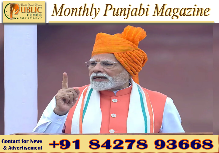 ਗੁਜਰਾਤ ਦੇ ਸਾਣੰਦ ਵਿੱਚ CG Semi OSAT ਫੈਕਟਰੀ ਦੀ ਸ਼ੁਰੂਆਤ, PM ਮੋਦੀ ਬੋਲੇ- ਭਾਰਤ ਦੇ ਸੈਮੀਕੰਡਕਟਰ ਸਫ਼ਰ ਲਈ ਇਤਿਹਾਸਕ ਦਿਨ