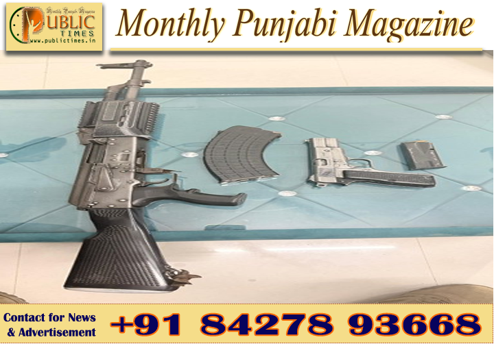 ਮਣੀਪੁਰ ’ਚ NRFM ਦੇ ਦੋ ਸਰਗਰਮ ਮੈਂਬਰ ਗ੍ਰਿਫ਼ਤਾਰ, AK-47 ਸਮੇਤ ਹਥਿਆਰ ਬਰਾਮਦ