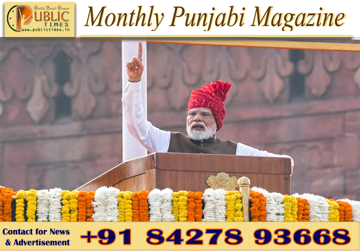 ਨੌਜਵਾਨਾਂ ਲਈ PM ਮੋਦੀ ਦੇ ਦੋ ਵੱਡੇ ਐਲਾਨ: ਮੁਕਾਬਲੇ ਦੀਆਂ ਪ੍ਰੀਖਿਆਵਾਂ ਲਈ ਮੁਫ਼ਤ ਆਨਲਾਈਨ ਕੋਚਿੰਗ, 1 ਕਰੋੜ ਯੁਵਾਂ ਨੂੰ ਮਿਲੇਗੀ AI ਟ੍ਰੇਨਿੰਗ