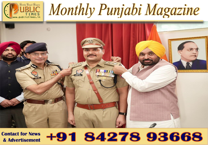 ਸੀਐੱਮ ਭਗਵੰਤ ਮਾਨ ਵੱਲੋਂ ਪੰਜਾਬ ਪੁਲਿਸ ਦੀਆਂ ਵਿਸ਼ੇਸ਼ ਇਕਾਈਆਂ ਦੀ ਕਾਰਗੁਜ਼ਾਰੀ ਦੀ ਸਮੀਖਿਆ