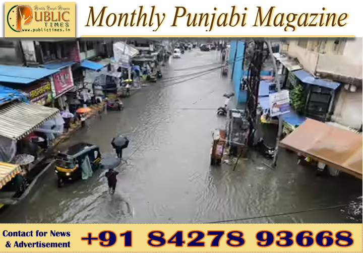 ਮੁੰਬਈ ਵਿੱਚ ਭਾਰੀ ਮੀਂਹ ਦਾ ਖ਼ਤਰਾ: IMD ਵੱਲੋਂ ਰੈੱਡ ਅਲਰਟ ਜਾਰੀ, ਸਕੂਲ ਬੰਦ, ਲੋਕਾਂ ਨੂੰ ਘਰਾਂ ਵਿੱਚ ਰਹਿਣ ਦੀ ਅਪੀਲ