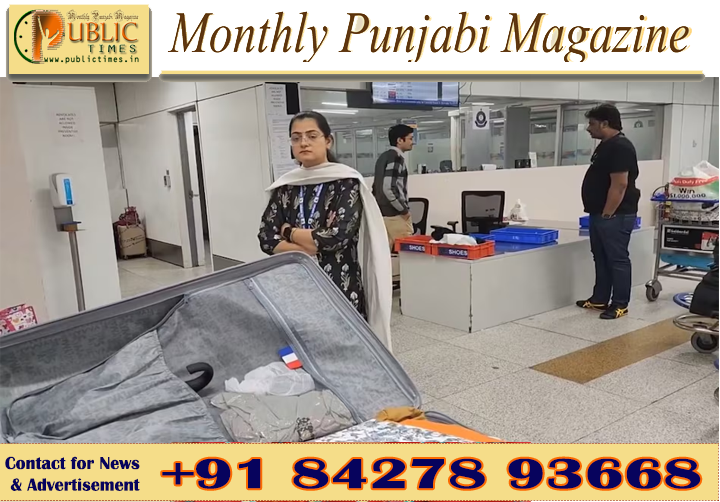 ਦਿੱਲੀ ਹਵਾਈ ਅੱਡੇ ’ਤੇ 13.34 ਕਿਲੋ ਹਾਈਡ੍ਰੋਪੋਨਿਕ ਗਾਂਜਾ ਬਰਾਮਦ, ਯਾਤਰੀ ਗ੍ਰਿਫ਼ਤਾਰ
