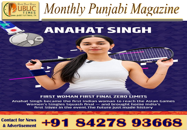 ਏਸ਼ੀਅਨ ਗੇਮਜ਼ ’ਚ ਅਨਾਹਤ ਸਿੰਘ ਨੇ ਰਚਿਆ ਇਤਿਹਾਸ, ਸਕੁਐਸ਼ ’ਚ ਚਾਂਦੀ ਦਾ ਤਮਗਾ ਜਿੱਤਣ ਵਾਲੀ ਪਹਿਲੀ ਭਾਰਤੀ ਮਹਿਲਾ ਬਣੀ