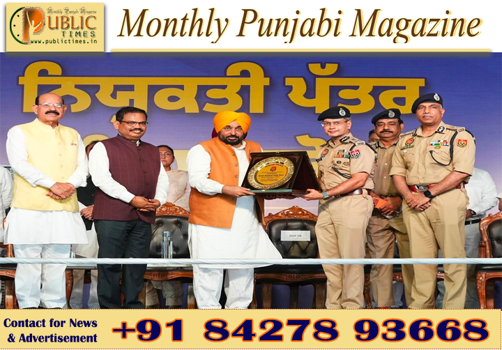 ਜਲੰਧਰ ’ਚ CM ਭਗਵੰਤ ਮਾਨ ਨੇ 1,746 ਨਵੇਂ ਪੁਲਿਸ ਕਾਂਸਟੇਬਲਾਂ ਨੂੰ ਵੰਡੇ ਨਿਯੁਕਤੀ ਪੱਤਰ