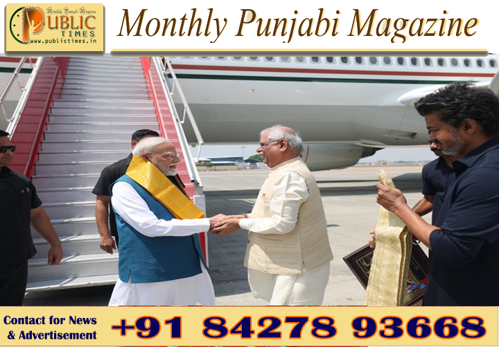 ਪ੍ਰਧਾਨ ਮੰਤਰੀ ਮੋਦੀ ਦਾ ਚੇਨਈ ਦੌਰਾ, ₹13,000 ਕਰੋੜ ਤੋਂ ਵੱਧ ਦੇ ਵਿਕਾਸ ਪ੍ਰਾਜੈਕਟਾਂ ਦੀ ਸੌਗਾਤ