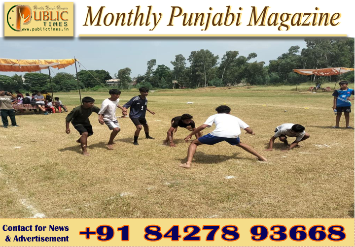 ‘ਖੇਡਾਂ ਵਤਨ ਪੰਜਾਬ ਦੀਆਂ-2026’: ਜਲੰਧਰ ਦੇ ਪੰਜ ਬਲਾਕਾਂ ’ਚ ਖੇਡ ਮੁਕਾਬਲਿਆਂ ਦਾ ਆਗਾਜ਼