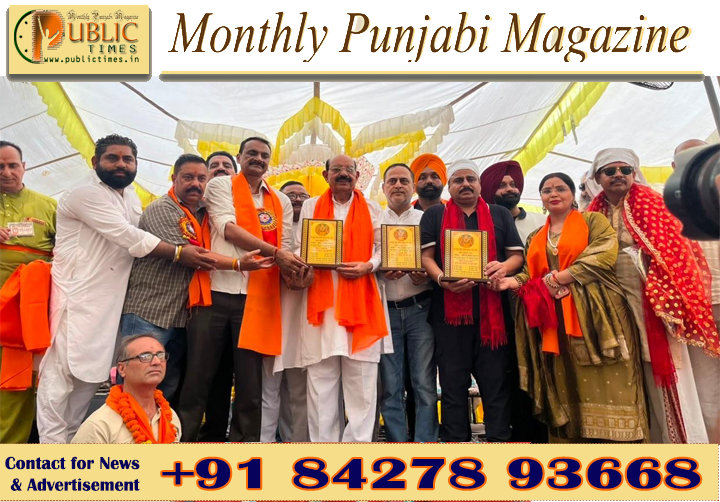 ਕੈਬਨਿਟ ਮੰਤਰੀ ਮੋਹਿੰਦਰ ਭਗਤ ਨੇ ਸ਼੍ਰੀ ਸਿੱਧ ਬਾਬਾ ਸੋਢਲ ਮੰਦਿਰ ’ਚ ਟੇਕਿਆ ਮੱਥਾ