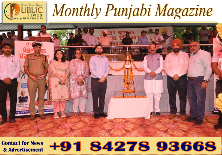 ਖੇਡਾਂ ਵਤਨ ਪੰਜਾਬ ਦੀਆਂ’ ਸੀਜ਼ਨ-4 ਦੀ ਮਸ਼ਾਲ ਰੈਲੀ ਦਾ ਜਲੰਧਰ ’ਚ ਸ਼ਾਨਦਾਰ ਸਵਾਗਤ