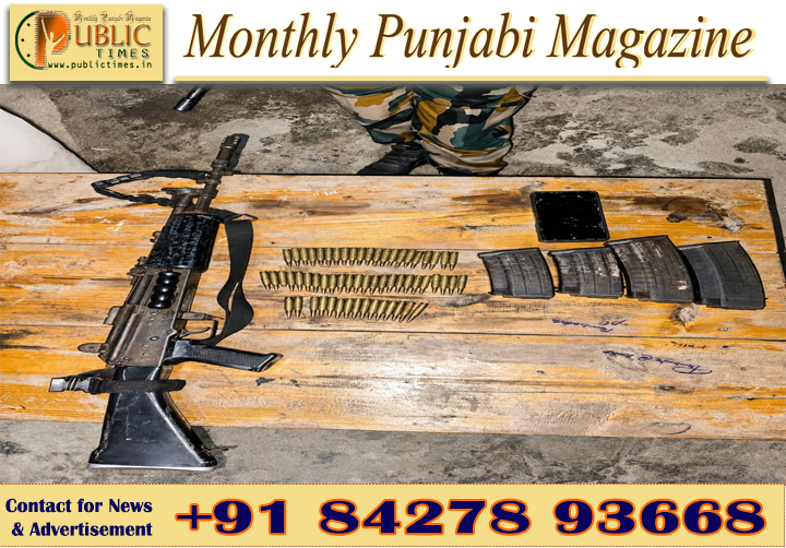 ਭਾਰਤ-ਮਿਆਂਮਾਰ ਸਰਹੱਦ ਨੇੜੇ PREPAK ਦਾ ਕੈਡਰ ਗ੍ਰਿਫ਼ਤਾਰ, INSAS ਰਾਈਫਲ ਤੇ 60 ਕਾਰਤੂਸ ਬਰਾਮਦ