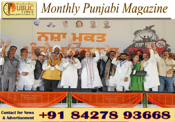 ਰਾਕੇਸ਼ ਰਾਠੌਰ ਦੇ ਨਿਵਾਸ ’ਤੇ ਪਹੁੰਚੇ ਅਮਿਤ ਸ਼ਾਹ, ਪੰਜਾਬ ਦੇ ਸਿਆਸੀ ਤੇ ਸੰਗਠਨਾਤਮਕ ਮੁੱਦਿਆਂ ’ਤੇ ਚਰਚਾ