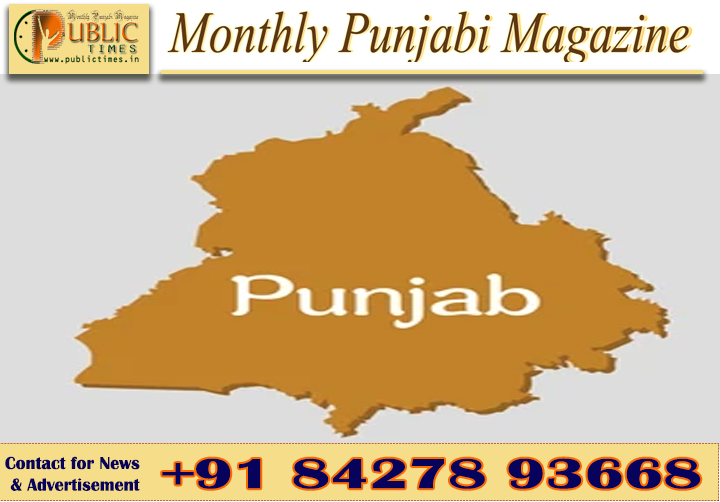 ਭਾਰਤ ਚੋਣ ਕਮਿਸ਼ਨ ਨੇ ਜਲੰਧਰ ਵਿੱਚ ਪੋਲਿੰਗ ਸਟੇਸ਼ਨਾਂ ਦੀ ਰੈਸ਼ਨਲਾਈਜ਼ੇਸ਼ਨ ਨੂੰ ਦਿੱਤੀ ਮਨਜ਼ੂਰੀ