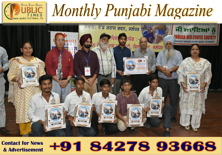 ਭਾਈ ਘਨੱਈਆ ਜੀ ਮਾਨਵ ਸੇਵਾ ਸੰਕਲਪ ਦਿਵਸ ਮੌਕੇ ਜਲੰਧਰ ’ਚ ਜ਼ਿਲ੍ਹਾ ਪੱਧਰੀ ਸਮਾਗਮ