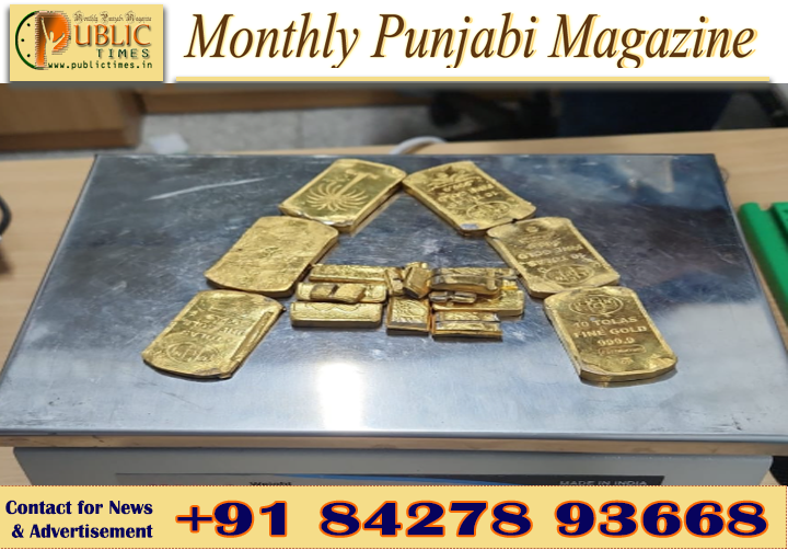 ਦਿੱਲੀ ਏਅਰਪੋਰਟ 'ਤੇ ਇਲੈਕਟ੍ਰਿਕ ਸਕੂਟਰ ਦੇ ਟਾਇਰਾਂ 'ਚੋਂ 869.5 ਗ੍ਰਾਮ ਸੋਨਾ ਬਰਾਮਦ
