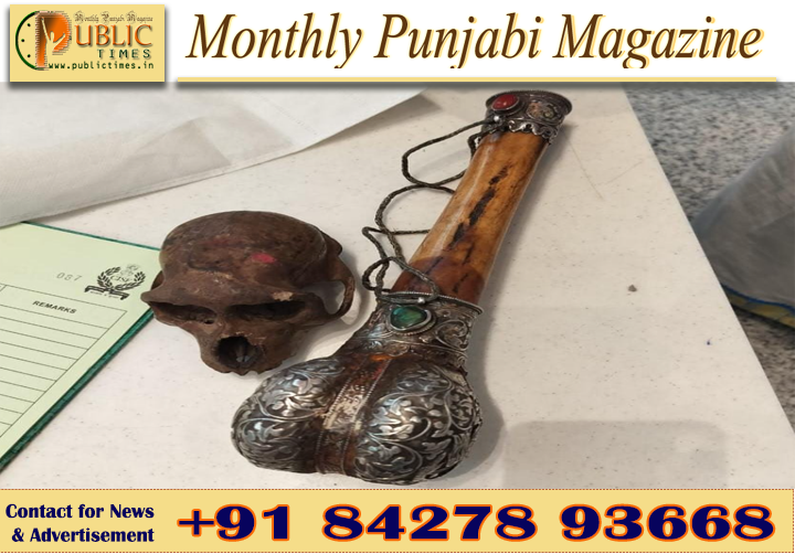 ਦਿੱਲੀ ਏਅਰਪੋਰਟ ’ਤੇ ਯਾਤਰੀ ਦੇ ਹੈਂਡ ਬੈਗ ’ਚੋਂ ਮਿਲੀ ਖੋਪੜੀ, CISF ਨੇ ਪੁਲਿਸ ਹਵਾਲੇ ਕੀਤਾ