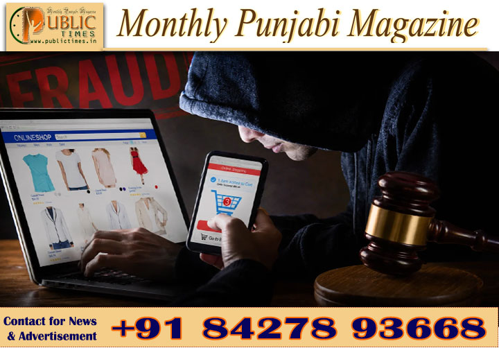 ਆਸਟ੍ਰੇਲੀਆ ਭੇਜਣ ਦੇ ਨਾਂ 'ਤੇ 12.20 ਲੱਖ ਰੁਪਏ ਦੀ ਠੱਗੀ, ਏਜੰਟ ਦੰਪਤੀ ਖ਼ਿਲਾਫ਼ ਕੇਸ ਦਰਜ