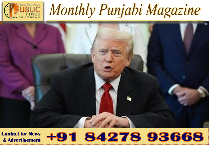 ਰੂਸੀ ਤੇਲ ਖਰੀਦਣ ਵਾਲੇ ਦੇਸ਼ਾਂ ’ਤੇ 100% ਤੱਕ ਟੈਰਿਫ਼ ਦਾ ਰਾਹ ਖੁੱਲ੍ਹਿਆ, ਅਮਰੀਕੀ ਕਾਂਗਰਸ ’ਚ ਬਿੱਲ ਪਾਸ