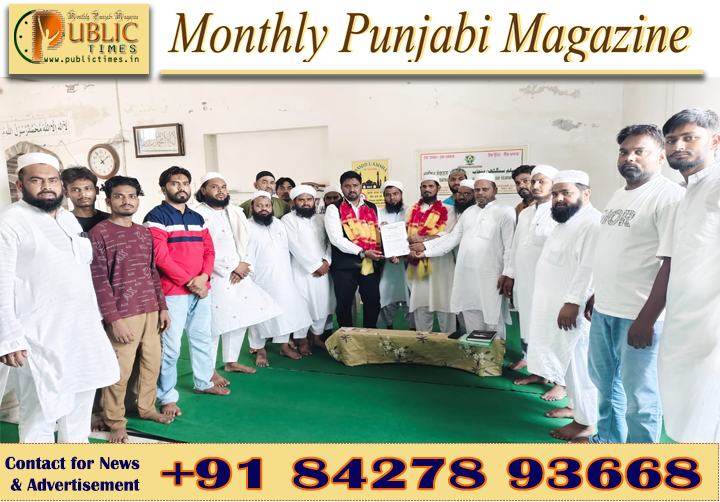 ਮੌਲਾਨਾ ਹੁਸੈਨ ਅਹਿਮਦ ਮੁਸਲਿਮ ਸੰਗਠਨ ਪੰਜਾਬ ਦੇ ਜ਼ਿਲ੍ਹਾ ਮੋਗਾ ਪ੍ਰਧਾਨ ਨਿਯੁਕਤ