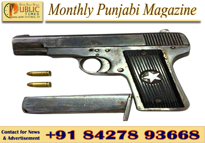 AGTF ਦੀ ਵੱਡੀ ਕਾਰਵਾਈ, ਵਿਦੇਸ਼ੀ ਗੈਂਗਸਟਰ ਨੈੱਟਵਰਕ ਨਾਲ ਜੁੜਿਆ ਮੁਲਜ਼ਮ ਗ੍ਰਿਫ਼ਤਾਰ