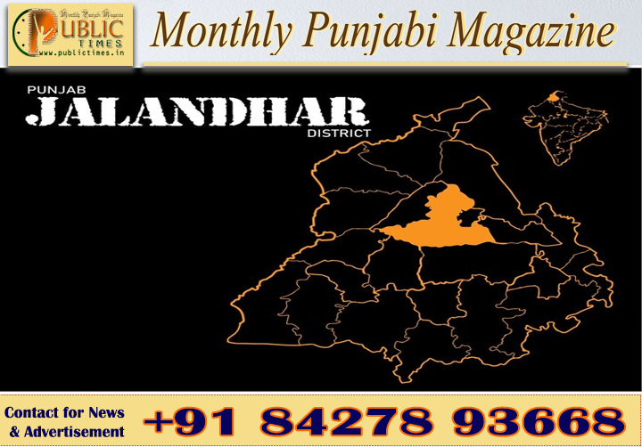ਐਸ.ਆਈ.ਆਰ.-2026: ਜਲੰਧਰ ਦੇ ਸਕੂਲਾਂ-ਕਾਲਜਾਂ ’ਚ ਯੋਗ ਵਿਦਿਆਰਥੀਆਂ ਦੀ ਵੋਟ ਬਣਾਉਣ ਲਈ ਲੱਗਣਗੇ ਵਿਸ਼ੇਸ਼ ਕੈਂਪ