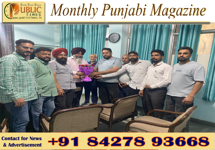 ਐਸਸੀ/ਬੀਸੀ ਇੰਪਲਾਈਜ਼ ਯੂਨੀਅਨ ਵੱਲੋਂ ਮਨਿੰਦਰ ਪਾਲ ਸਿੰਘ ਨੂੰ ਡਿਪਟੀ ਡਾਇਰੈਕਟਰ ਬਣਨ ’ਤੇ ਦਿੱਤੀਆਂ ਵਧਾਈਆਂ