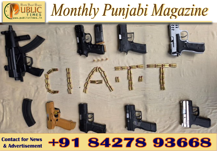 ਤਰਨ ਤਾਰਨ ਪੁਲਿਸ ਅਤੇ ਬੀਐੱਸਐੱਫ ਦੀ ਸਾਂਝੀ ਕਾਰਵਾਈ, ਐਮਪੀ-09 ਰਾਈਫਲ ਸਮੇਤ 7 ਆਧੁਨਿਕ ਪਿਸਤੌਲ ਬਰਾਮਦ; ਇੱਕ ਕਾਬੂ