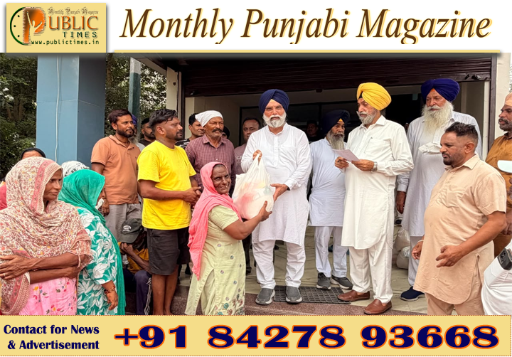 ਸ਼੍ਰੋਮਣੀ ਅਕਾਲੀ ਦਲ ਦੇ ਨਕੋਦਰ ਦਫ਼ਤਰ ਵਿਖੇ ਲੋੜਵੰਦ ਪਰਿਵਾਰਾਂ ਨੂੰ ਵੰਡਿਆ ਮੁਫ਼ਤ ਰਾਸ਼ਨ