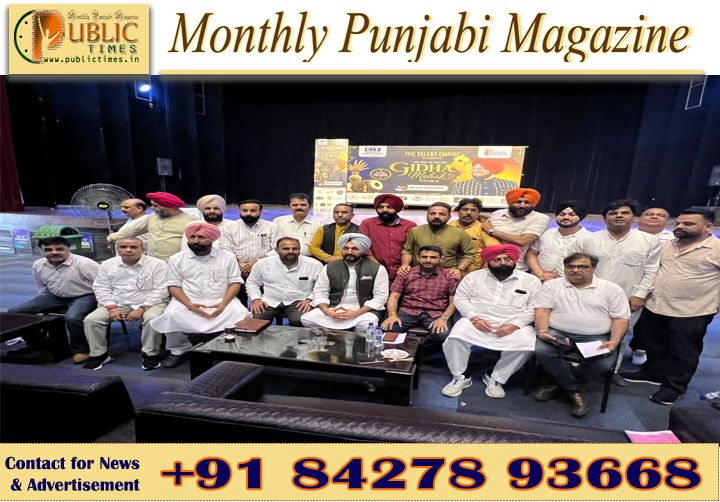 ਸੰਗਠਨ ਦੀ ਤਾਕਤ ਨਾਲ 2027 ’ਚ ਪੰਜਾਬ ਵਿੱਚ ਸਰਕਾਰ ਬਣਾਏਗੀ ਭਾਜਪਾ : ਪਰਮਿੰਦਰ ਸਿੰਘ ਬਰਾੜ