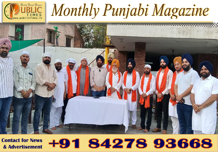 ਯੂਥ ਅਕਾਲੀ ਦਲ ਜਲੰਧਰ ਦੇ ਨਵੇਂ ਅਹੁਦੇਦਾਰਾਂ ਅਤੇ PAC ਮੈਂਬਰਾਂ ਦਾ ਸਨਮਾਨ