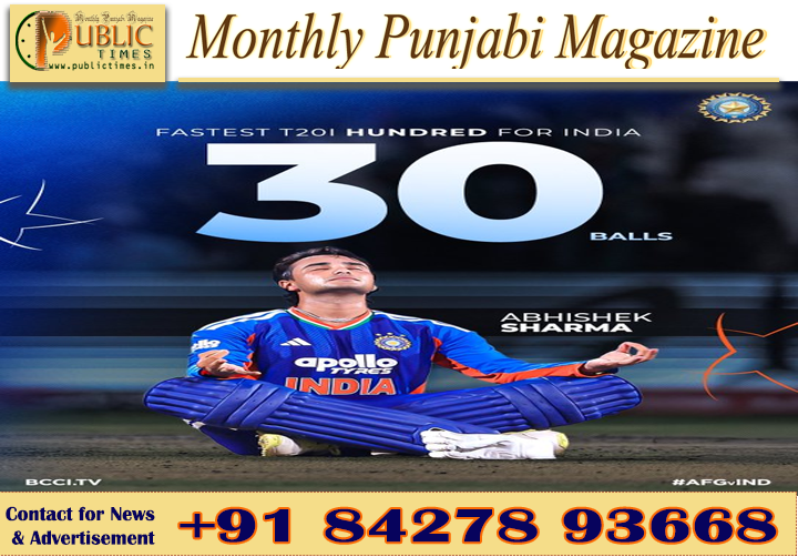 ਅਭਿਸ਼ੇਕ ਸ਼ਰਮਾ ਦਾ ਤੂਫ਼ਾਨੀ ਸ਼ਤਕ, ਭਾਰਤ ਨੇ ਅਫ਼ਗਾਨਿਸਤਾਨ ਨੂੰ 127 ਦੌੜਾਂ ਨਾਲ ਹਰਾਇਆ