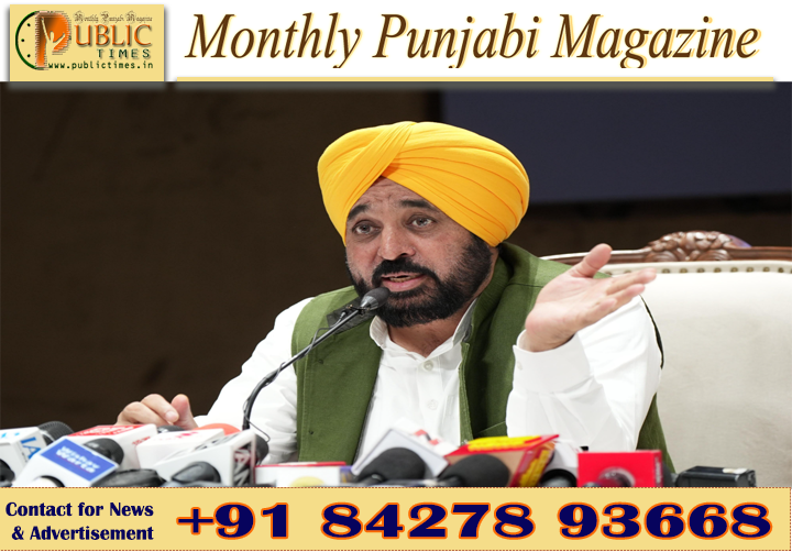 ‘ਖੇਡਾਂ ਵਤਨ ਪੰਜਾਬ ਦੀਆਂ’ ਦਾ ਚੌਥਾ ਐਡੀਸ਼ਨ 5 ਸਤੰਬਰ ਤੋਂ, 10 ਲੱਖ ਤੋਂ ਵੱਧ ਖਿਡਾਰੀਆਂ ਦੇ ਹਿੱਸਾ ਲੈਣ ਦੀ ਉਮੀਦ