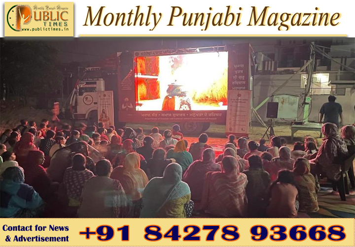 ਸ੍ਰੀ ਗੁਰੂ ਰਵਿਦਾਸ ਮਹਾਰਾਜ ਜੀ ਦੀਆਂ ਸਿੱਖਿਆਵਾਂ ਨੂੰ ਘਰ-ਘਰ ਪਹੁੰਚਾ ਰਹੀ ਵਿਸ਼ੇਸ਼ ਦਸਤਾਵੇਜ਼ੀ ਫਿਲਮ