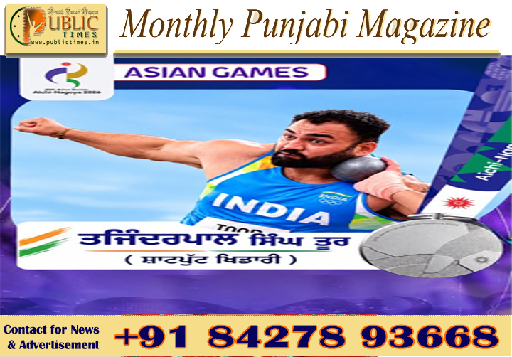 ਸਤਨਾਮ ਸਿੰਘ ਤੇ ਸਲਮਾਨ ਖਾਨ ਨੇ ਰਚਿਆ ਇਤਿਹਾਸ, ਏਸ਼ੀਅਨ ਗੇਮਜ਼ ’ਚ ਜਿੱਤਿਆ ਕਾਂਸੀ