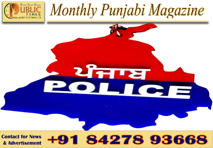 ਪੰਜਾਬ ਪੁਲਿਸ ਦੀ ਨਸ਼ਾ ਤਸਕਰਾਂ ਖ਼ਿਲਾਫ਼ ਵੱਡੀ ਕਾਰਵਾਈ, 103 ਤਸਕਰ ਕਾਬੂ; 14.6 ਕਿਲੋ ਹੈਰੋਇਨ ਸਮੇਤ ਵੱਡੀ ਮਾਤਰਾ ਵਿੱਚ ਨਸ਼ਾ ਬਰਾਮਦ
