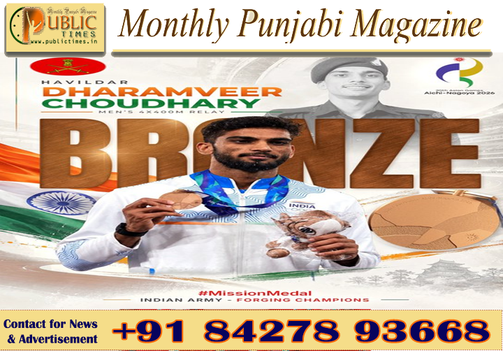 ਏਸ਼ੀਅਨ ਗੇਮਜ਼ ’ਚ ਹਵਲਦਾਰ ਧਰਮਵੀਰ ਚੌਧਰੀ ਨੇ ਜਿੱਤਿਆ ਕਾਂਸੀ ਦਾ ਤਮਗਾ