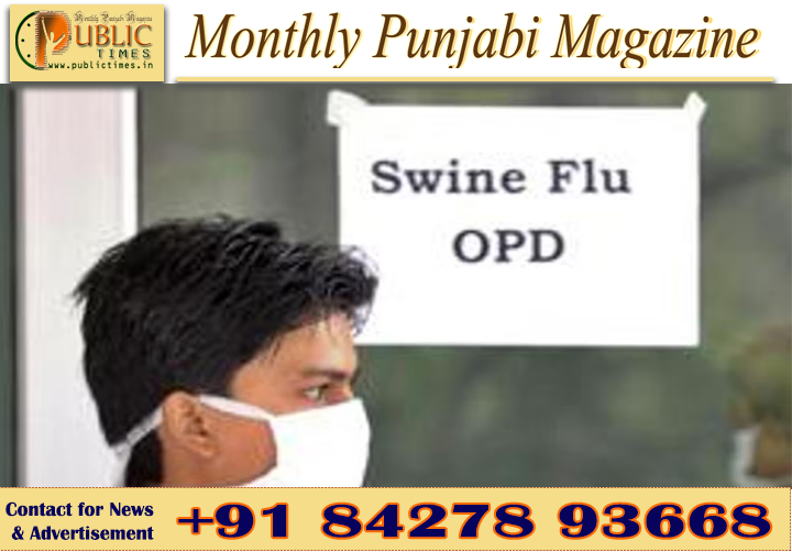 ਦਿੱਲੀ-NCR ’ਚ H1N1 ਸਵਾਈਨ ਫਲੂ ਦੇ ਮਾਮਲਿਆਂ ’ਚ ਤੇਜ਼ੀ, ਰਾਜਧਾਨੀ ’ਚ 2300 ਤੋਂ ਵੱਧ ਕੇਸ