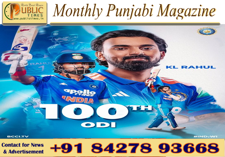 ਕੇਐੱਲ ਰਾਹੁਲ ਨੇ ਖੇਡਿਆ 100ਵਾਂ ਵਨਡੇ, ਖਾਸ ਕਲੱਬ ’ਚ ਹੋਏ ਸ਼ਾਮਲ