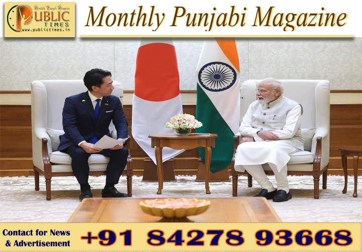 ਪ੍ਰਧਾਨ ਮੰਤਰੀ ਮੋਦੀ ਨੇ ਜਾਪਾਨ ਦੇ ਰੱਖਿਆ ਮੰਤਰੀ ਸ਼ਿੰਜੀਰੋ ਕੋਇਜ਼ੂਮੀ ਨਾਲ ਕੀਤੀ ਮੁਲਾਕਾਤ
