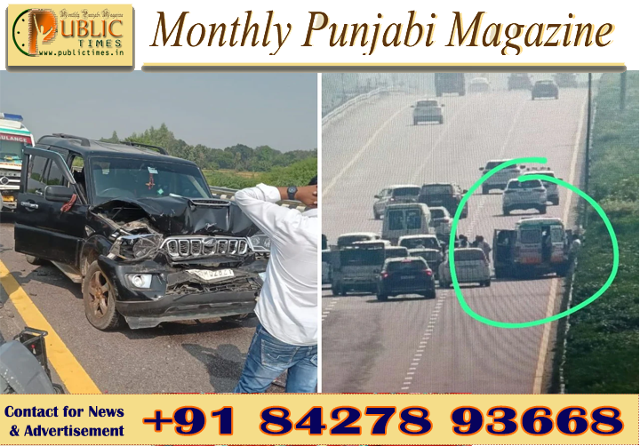 ਪੂਰਵਾਂਚਲ ਐਕਸਪ੍ਰੈੱਸਵੇਅ ’ਤੇ ਰਾਹੁਲ ਗਾਂਧੀ ਦੇ ਕਾਫ਼ਲੇ ਦੀਆਂ ਕਈ ਗੱਡੀਆਂ ਆਪਸ ਵਿੱਚ ਟਕਰਾਈਆਂ, ਕਾਂਗਰਸੀ ਵਰਕਰ ਜ਼ਖ਼ਮੀ