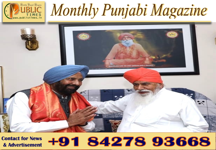 ਡੇਰਾ ਸੱਚਖੰਡ ਬੱਲਾਂ ਵਿਖੇ ਨਤਮਸਤਕ ਹੋਏ ਪੰਜਾਬ ਭਾਜਪਾ ਪ੍ਰਧਾਨ ਕੇਵਲ ਸਿੰਘ ਢਿੱਲੋਂ, ਪਦਮ ਸ਼੍ਰੀ ਸੰਤ ਨਿਰੰਜਨ ਦਾਸ ਜੀ ਤੋਂ ਲਿਆ ਆਸ਼ੀਰਵਾਦ