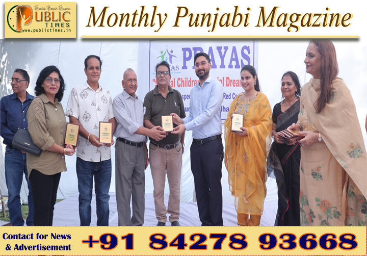ਵਿਸ਼ੇਸ਼ ਲੋੜਾਂ ਵਾਲੇ ਬੱਚਿਆਂ ਦੀ ਭਲਾਈ ਲਈ ਅੱਗੇ ਆਉਣ ਦਾਨੀ ਸੱਜਣ : ਡਿਪਟੀ ਕਮਿਸ਼ਨਰ ਵਰਜੀਤ ਵਾਲੀਆ